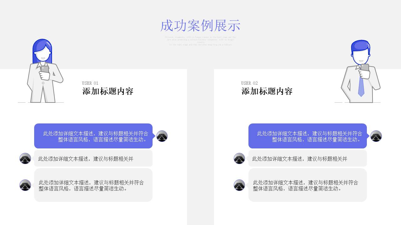 个人简历 (30).pptx